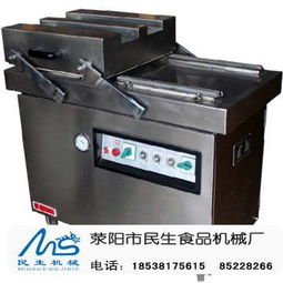 蜜餞真空包裝機及民生機械真空包裝設備型號參數介紹